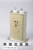 電容器藏品圖，第1張