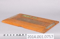 掘井謄寫板藏品圖，第1張