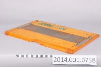 掘井謄寫板藏品圖，第1張