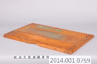 掘井謄寫板藏品圖，第1張