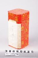 自製零錢筒藏品圖，第1張