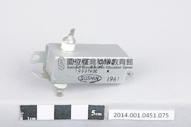 電容器藏品圖，第1張