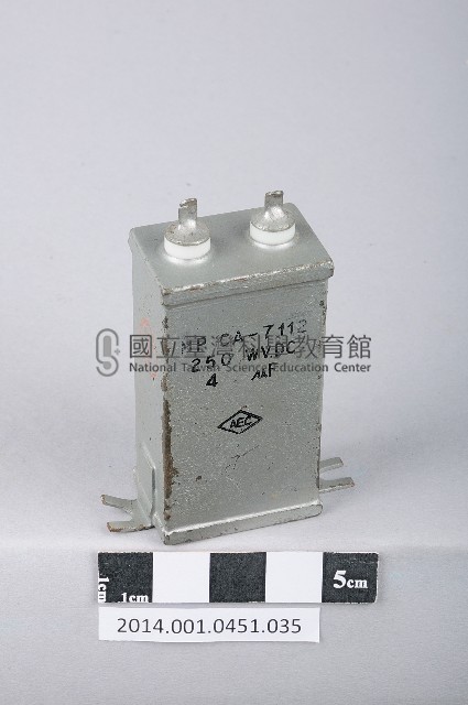 電容器藏品圖，第1張