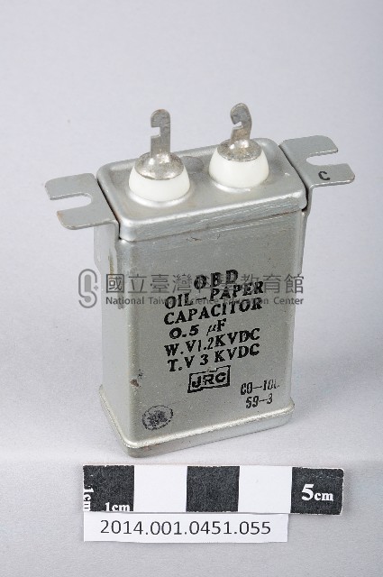電容器藏品圖，第1張