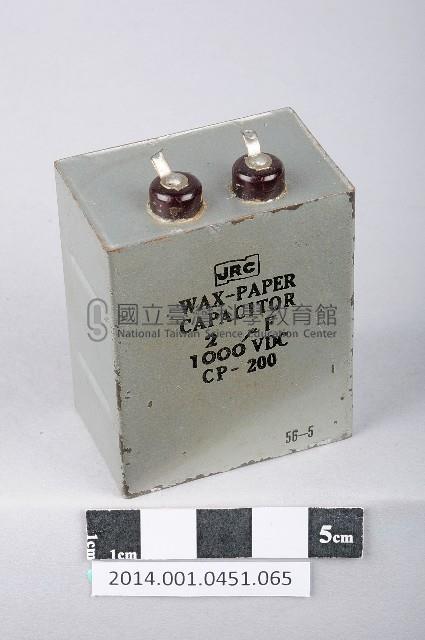電容器藏品圖，第1張