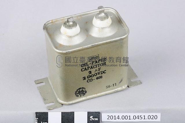 電容器藏品圖，第1張