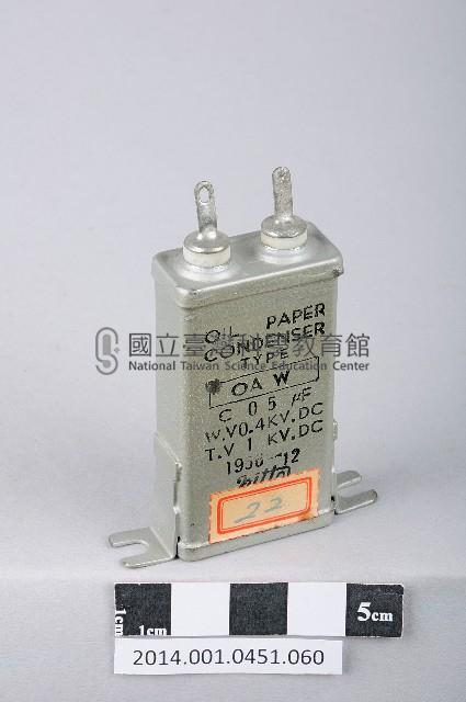 電容器藏品圖，第1張