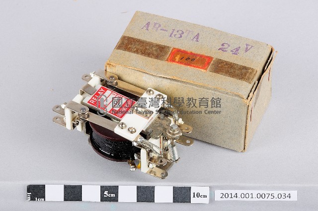 繼電器藏品圖，第1張