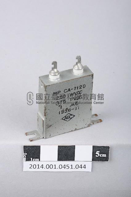 電容器藏品圖，第1張