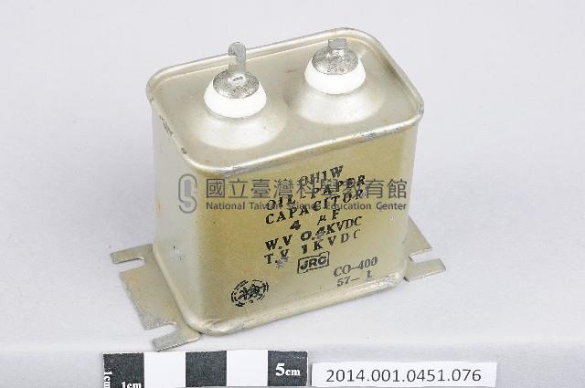 電容器藏品圖，第1張