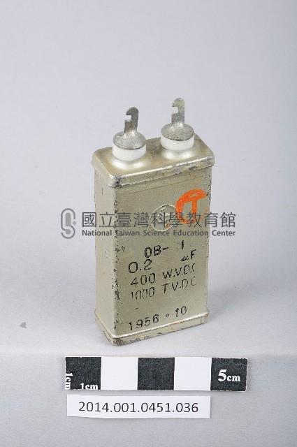 電容器藏品圖，第1張
