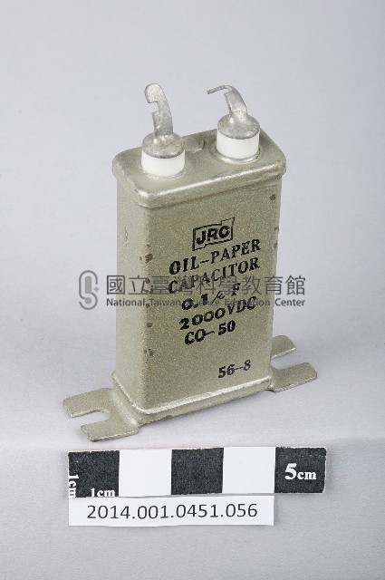 電容器藏品圖，第1張