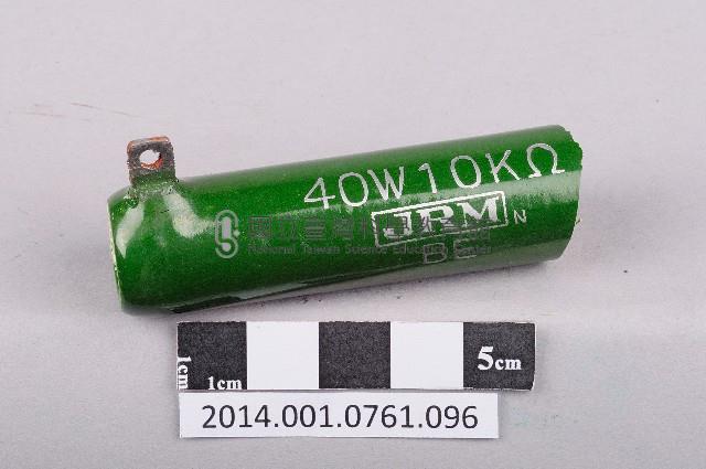 電阻藏品圖，第1張