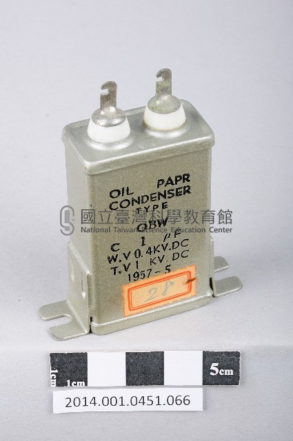 電容器藏品圖，第1張