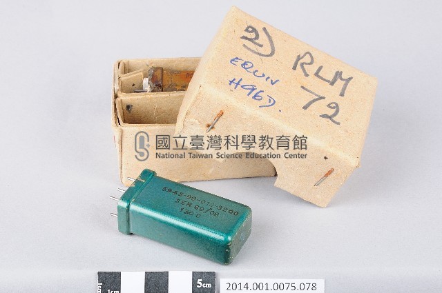 繼電器藏品圖，第1張