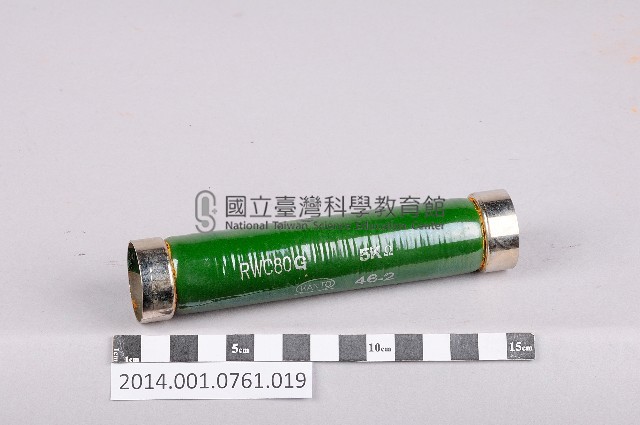 電阻藏品圖，第1張