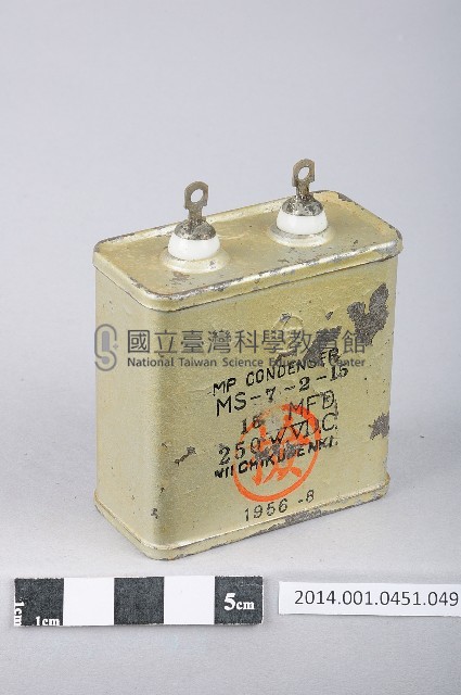 電容器藏品圖，第1張