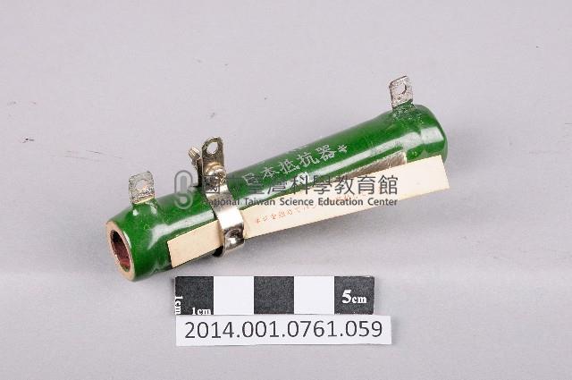 電阻藏品圖，第1張