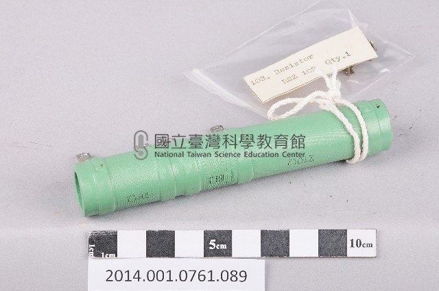 電阻藏品圖，第1張