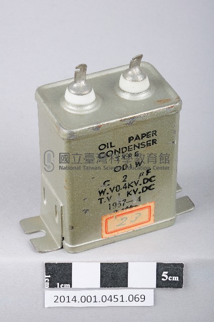 電容器藏品圖，第1張