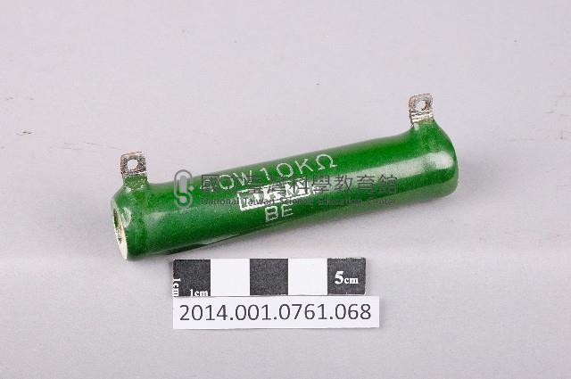 電阻藏品圖，第1張