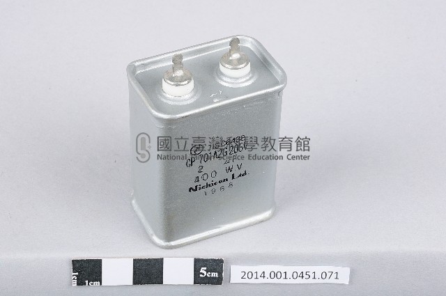 電容器藏品圖，第1張