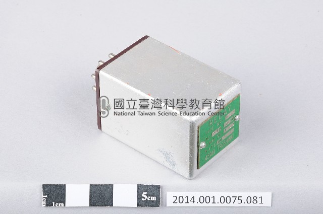 繼電器藏品圖，第1張