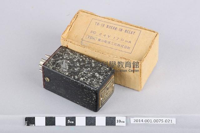 繼電器藏品圖，第1張