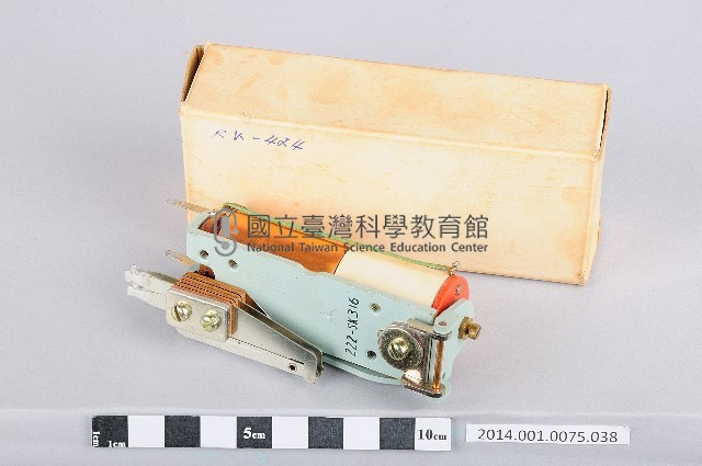 繼電器藏品圖，第1張