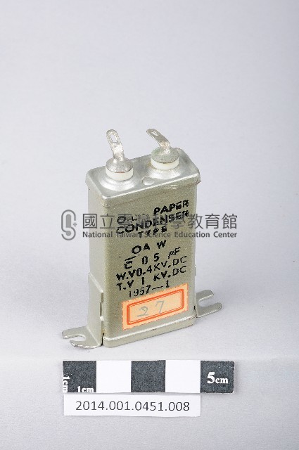 電容器藏品圖，第1張