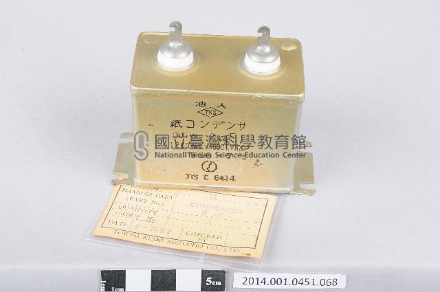 電容器藏品圖，第1張