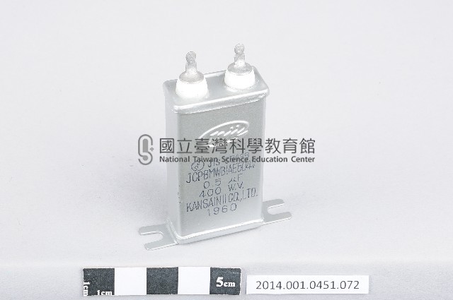 電容器藏品圖，第1張