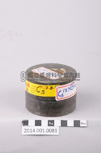 存放銫137之鉛罐藏品圖，第1張