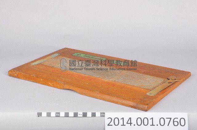 掘井謄寫板藏品圖，第1張