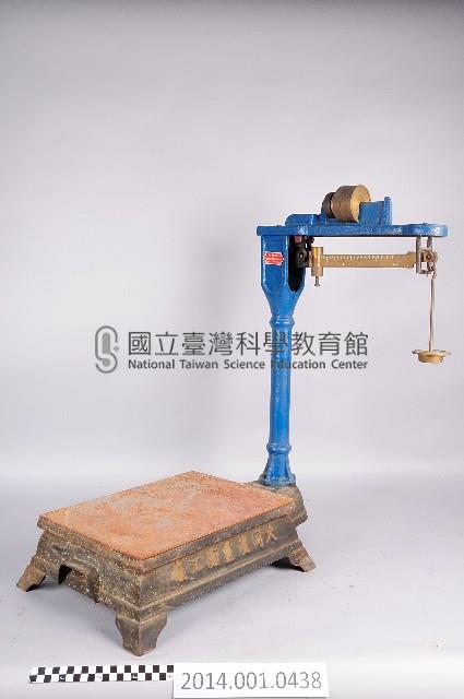 磅秤藏品圖，第1張