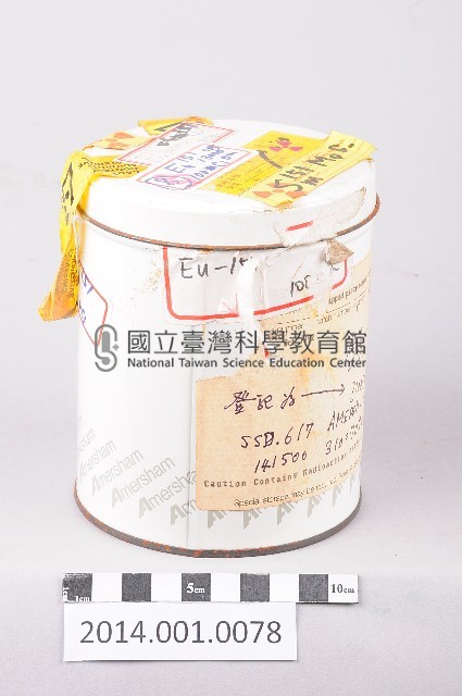存放銪151的金屬罐藏品圖，第1張