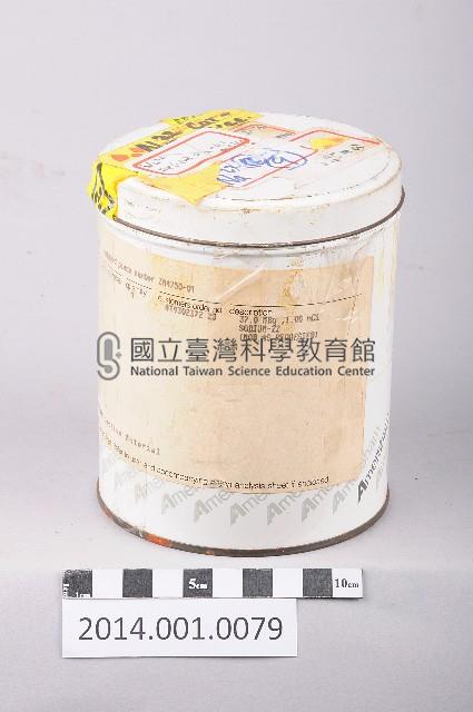 存放鈉22的金屬罐藏品圖，第1張