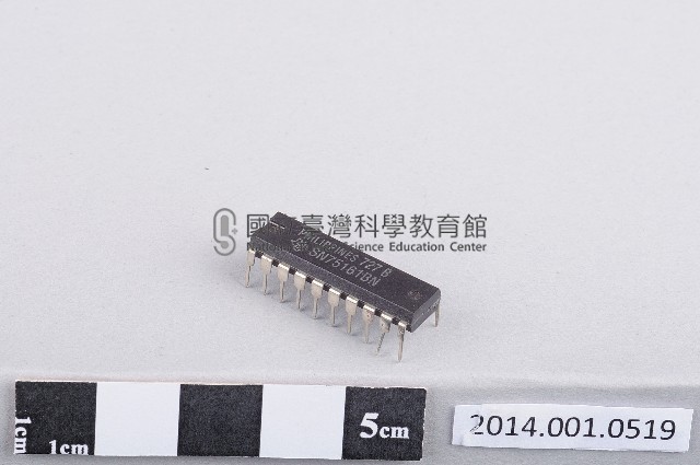 積體電路藏品圖，第1張