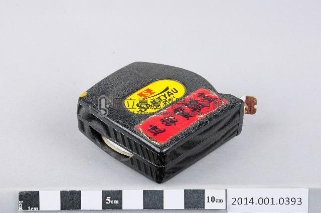 5公尺長捲尺(註明為「近物實驗室」)藏品圖，第1張