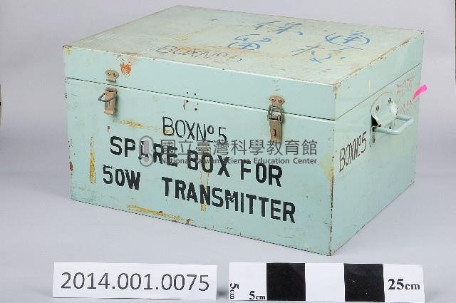 「通校保留」鐵盒藏品圖，第1張