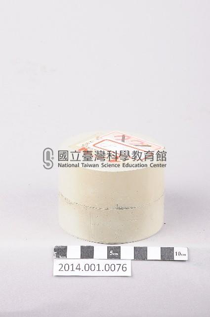 存放摩斯堡實驗所需的碳57之鉛罐藏品圖，第1張