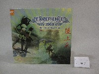 國立體育大學97級畢業紀念冊藏品圖，第1張