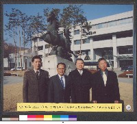 民國95年教育部周次長、周校長宏室、台灣體院及私校校長參訪韓國體育大學-相片藏品圖，第1張