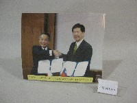 民國96年周校長宏室赴鹿屋體育大學簽訂姐妹校更新合約-相片藏品圖，第2張