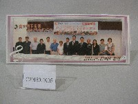 高校長俊雄與北京體育大學共同參訪金門大學-相片(護貝)藏品圖，第2張