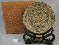 萬壽無疆九龍紀念盤藏品圖，第1張