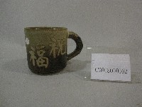 第35屆奧林匹克研討會-感謝狀(裝框)藏品圖，第1張