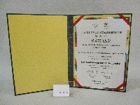 2017年世大運感謝狀藏品圖，第2張