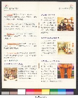 國立體育學院體育管理學系-簡介藏品圖，第4張