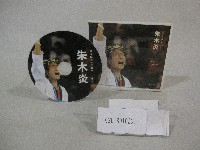 我國奧運奪牌選手朱木炎心路談-光碟(中文版)藏品圖，第1張